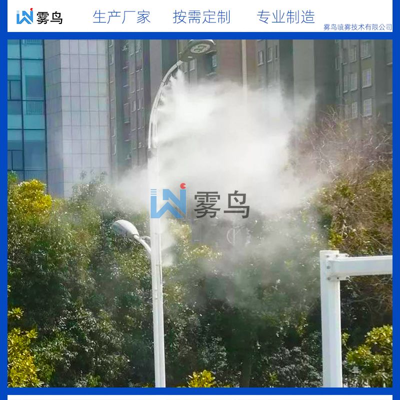 智慧路燈桿噴霧降塵設(shè)備搭建與傳統(tǒng)霧炮車對比